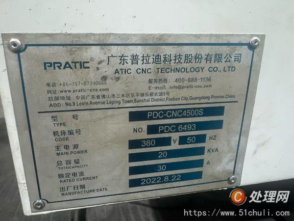 二手加工中心