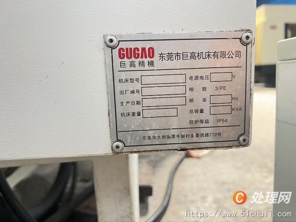 二手變壓器
