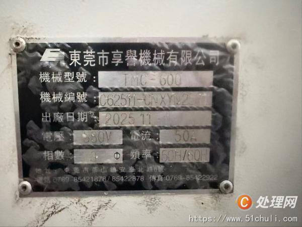 二手鉆床