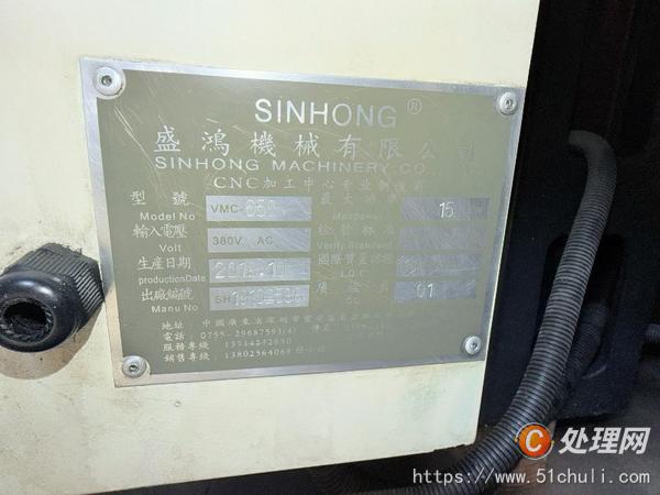 二手?jǐn)?shù)控雕刻機(jī)