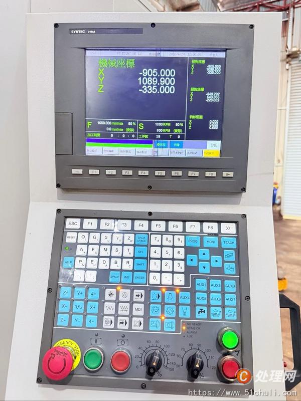 二手雕銑機