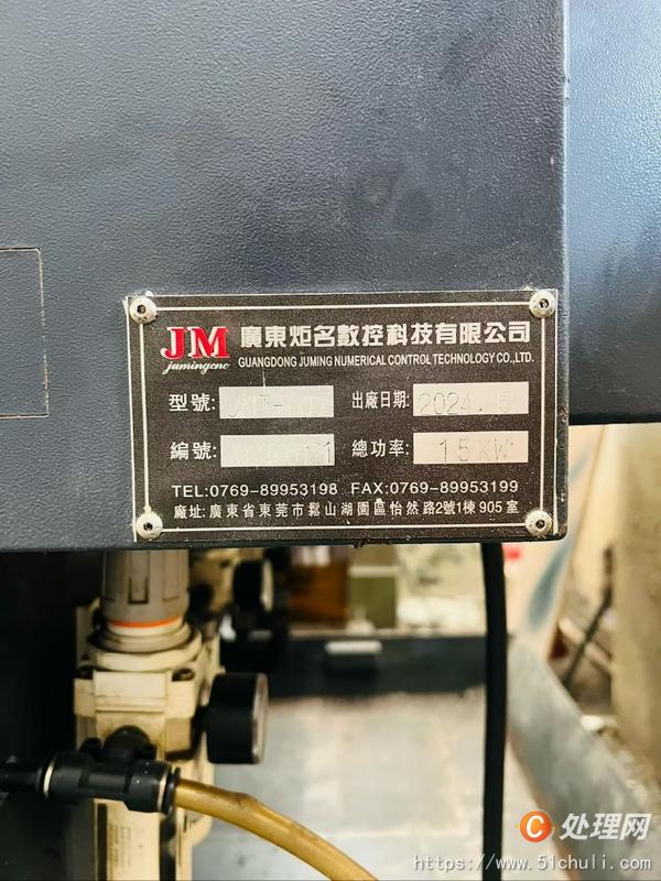 二手鉆床