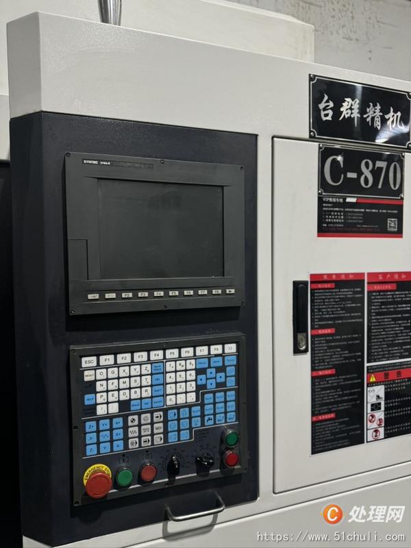二手雕銑機