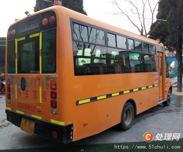 二手校車