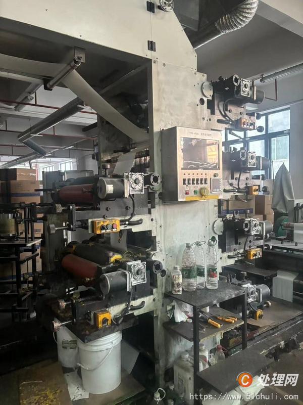 二手柔版印刷機