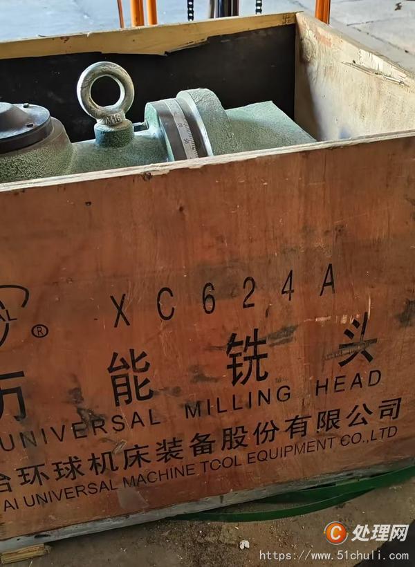 機(jī)床附配件