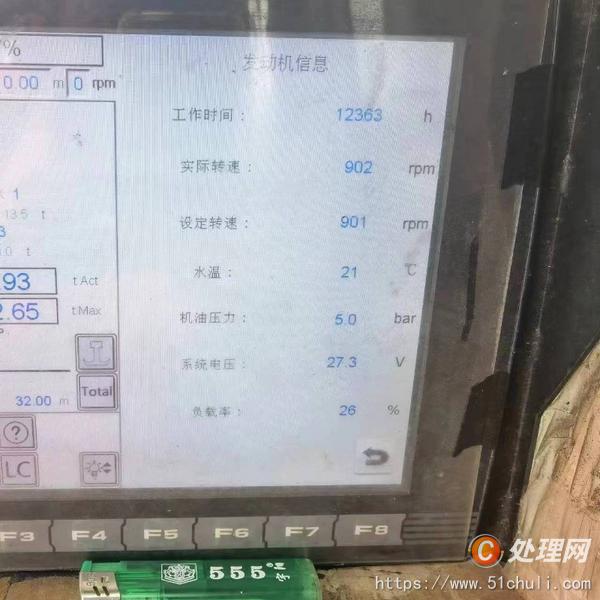 二手履帶吊