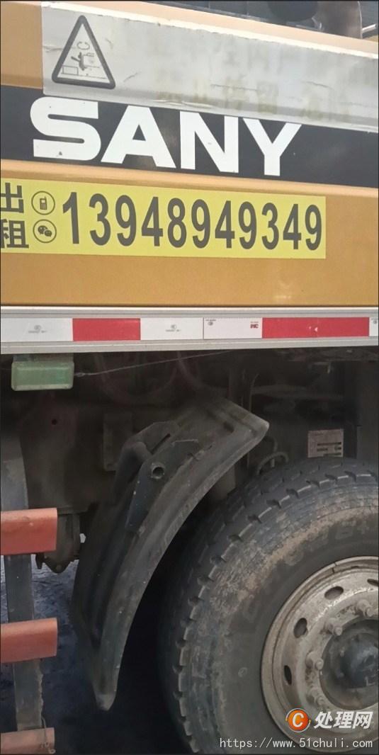 二手汽車吊