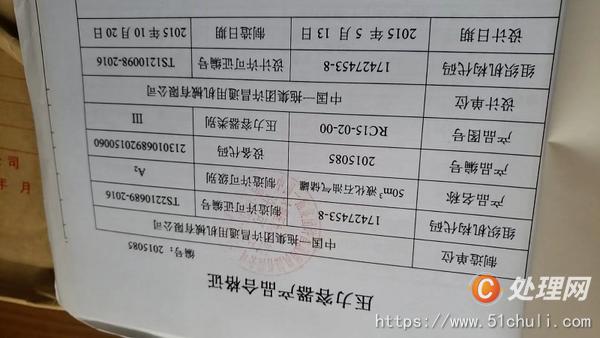 二手液化氣罐