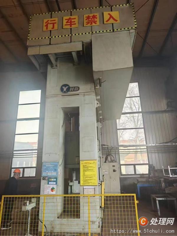 二手液壓機