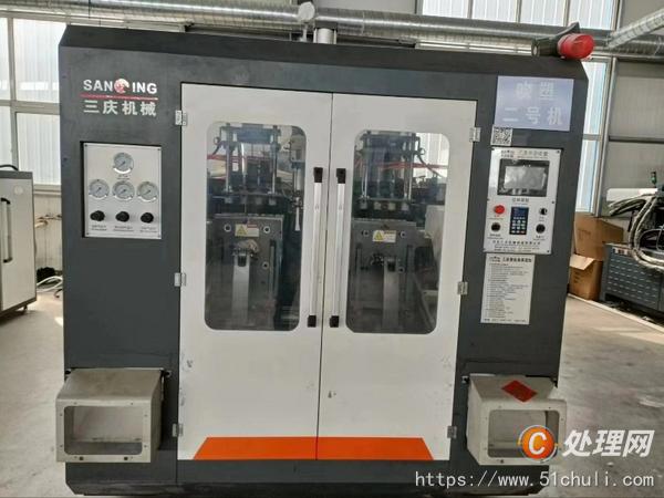 二手吹塑機