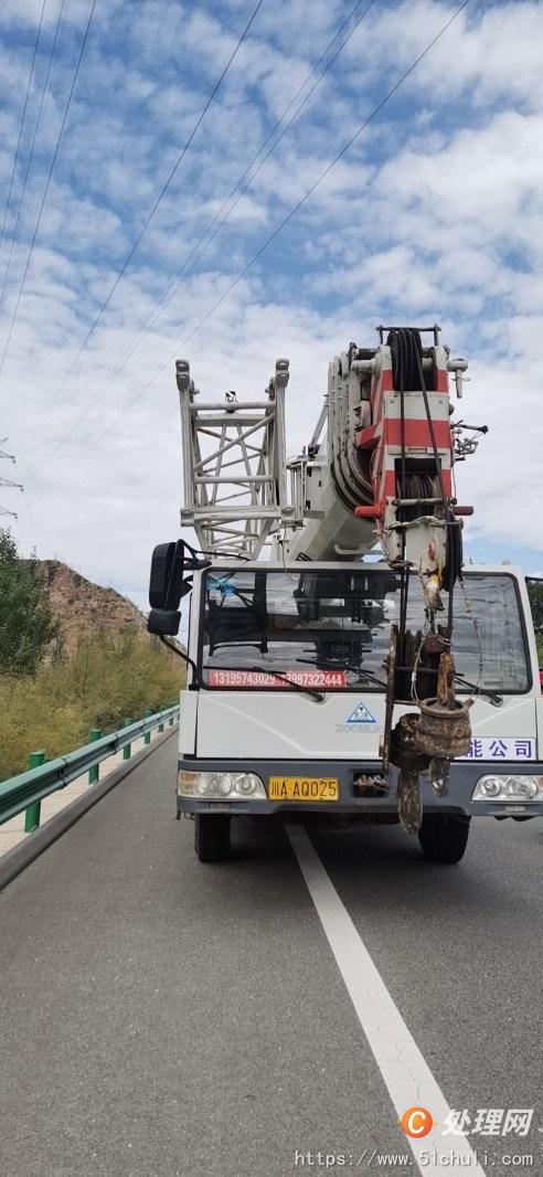 二手汽車吊