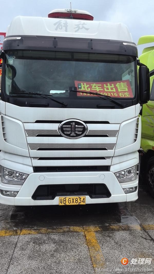 二手牽引車