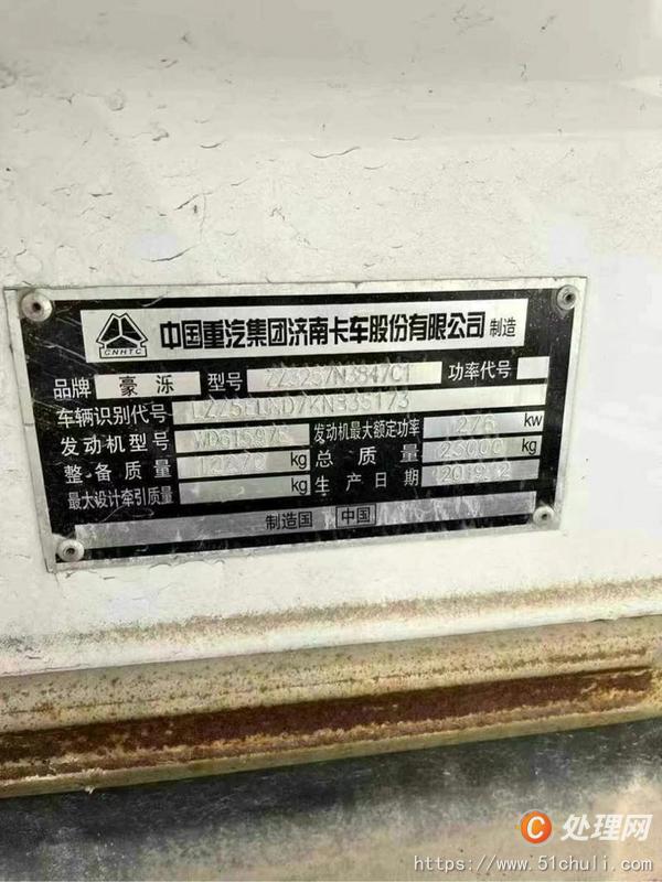 二手自卸車