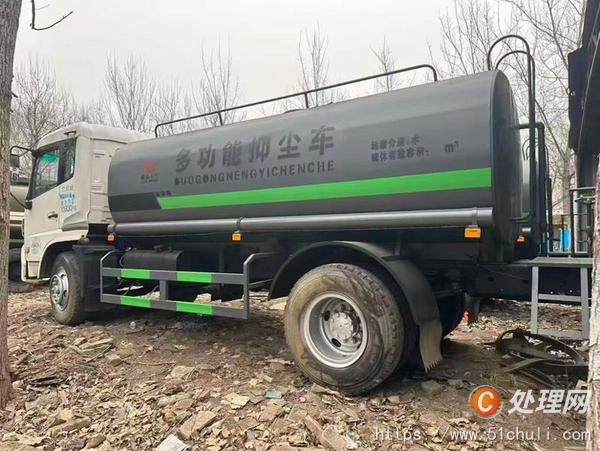 二手灑水車