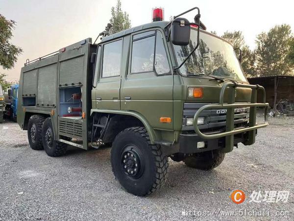 二手消防車