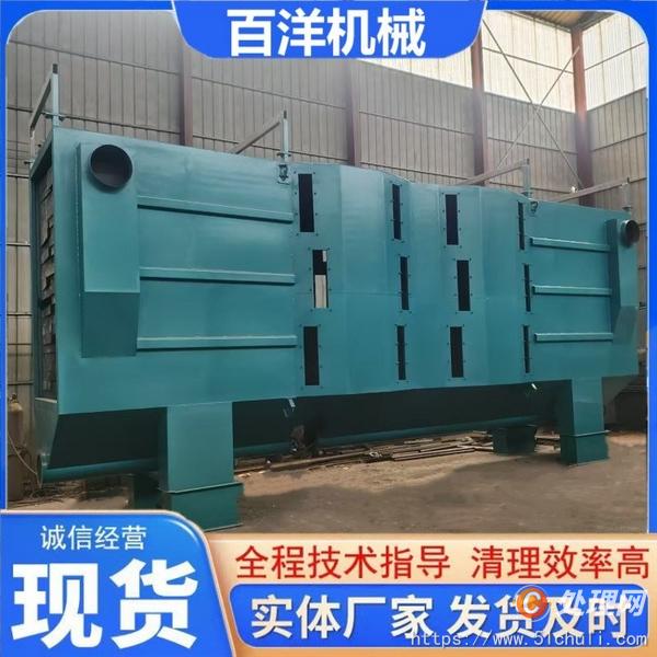二手拋丸機(jī)