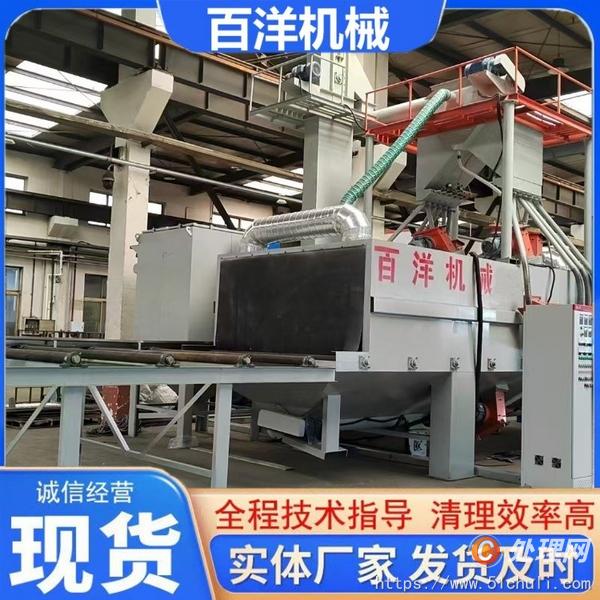 二手拋丸機(jī)