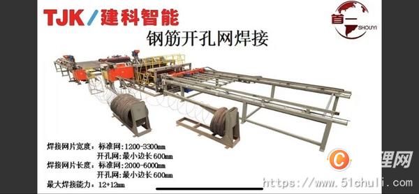 二手焊接機(jī)器人