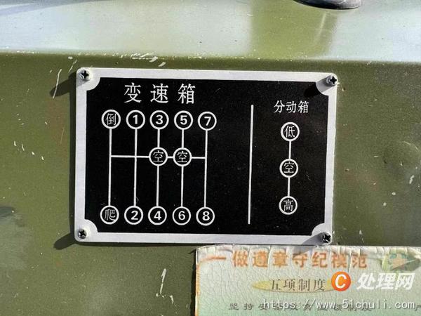 二手越野車