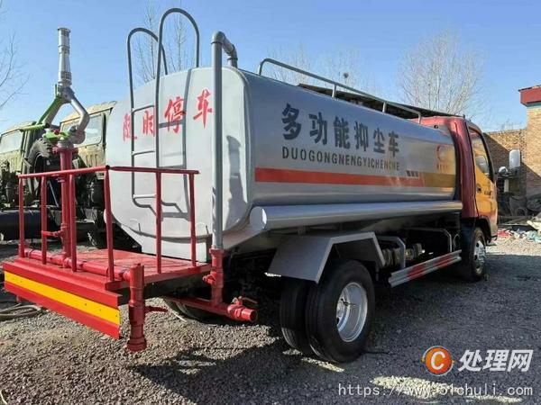 二手霧炮車