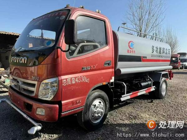 二手霧炮車