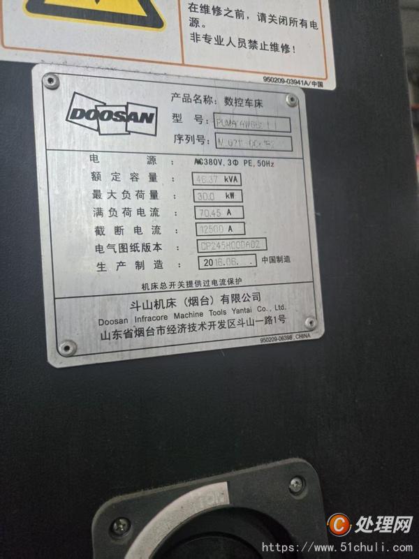 二手?jǐn)?shù)控車床