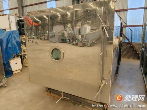 二手包裝機(jī)