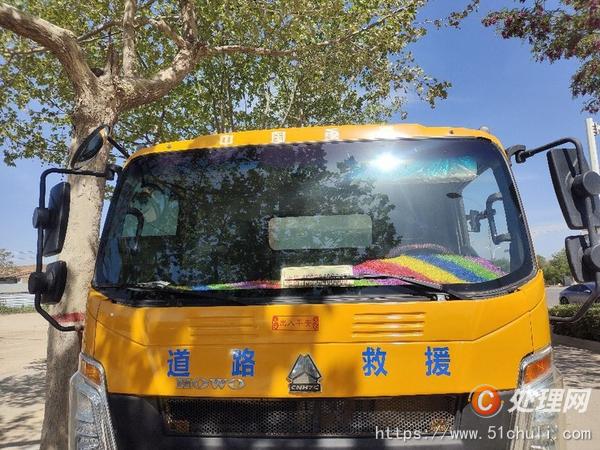 二手清障車