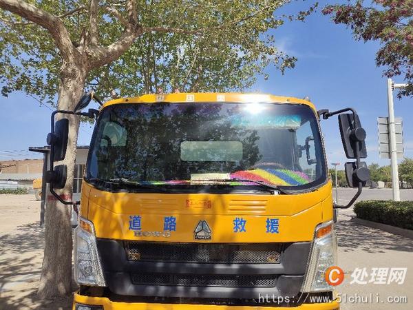 二手清障車