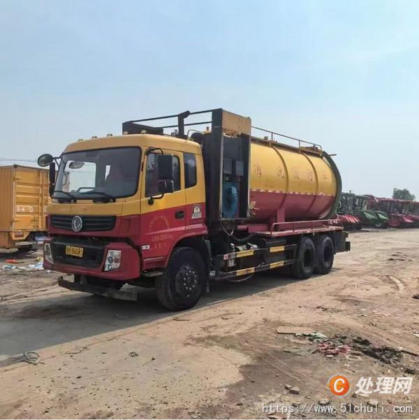 二手清洗吸污車