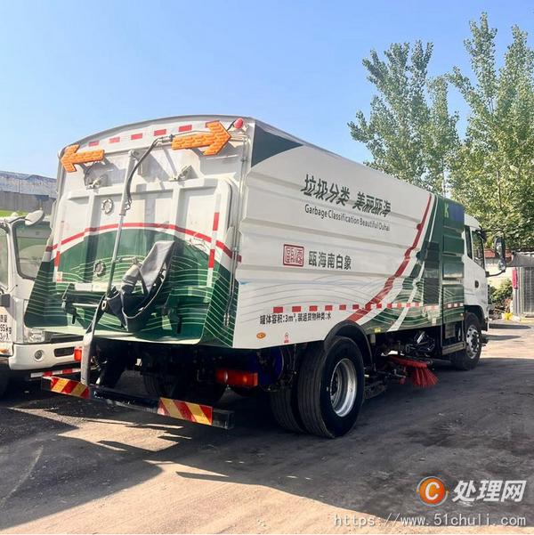 二手洗掃車