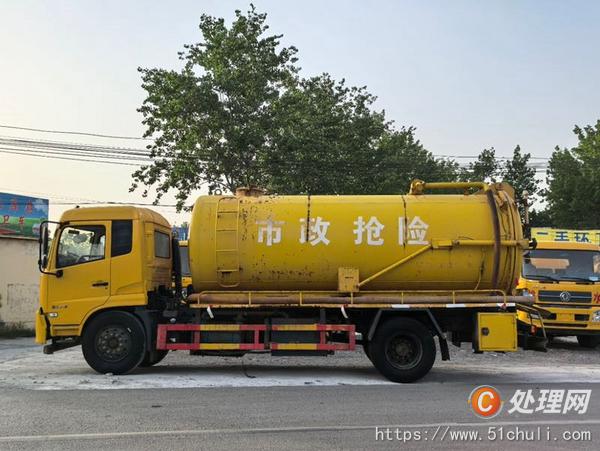 二手吸污車