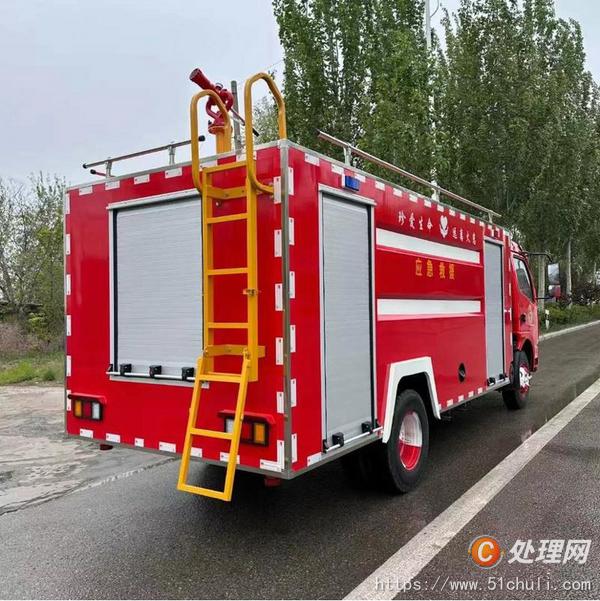 二手消防車