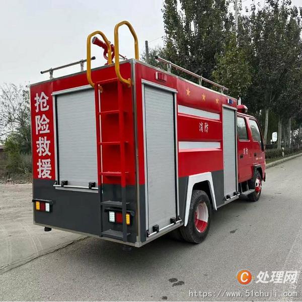 二手消防車