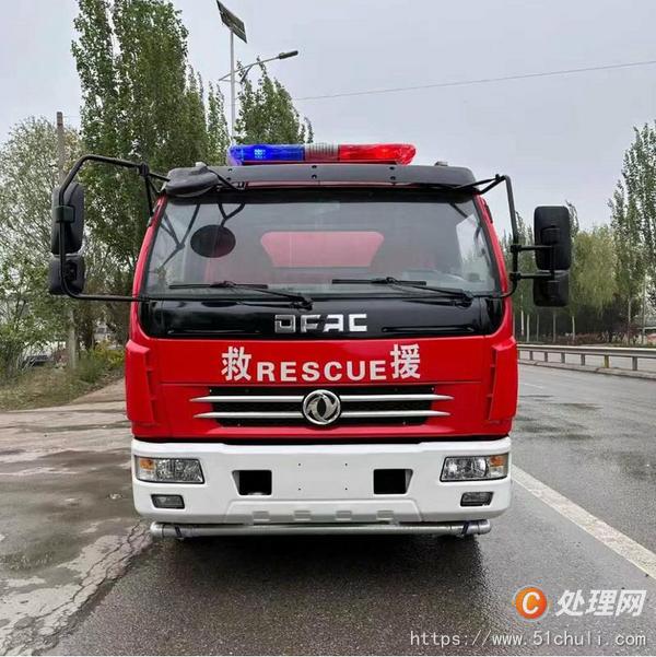 二手消防車