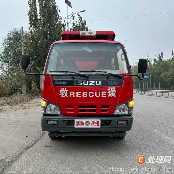二手消防車