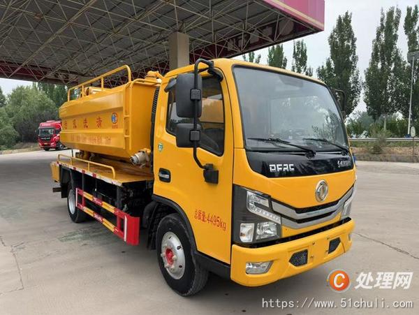 二手清洗吸污車