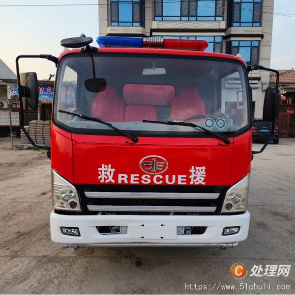 二手消防車