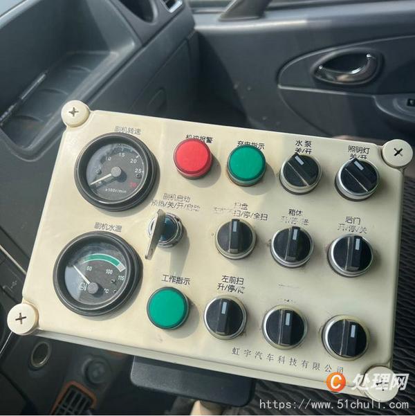 二手掃路車