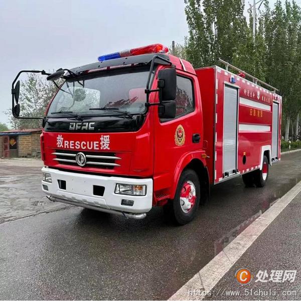 二手消防車