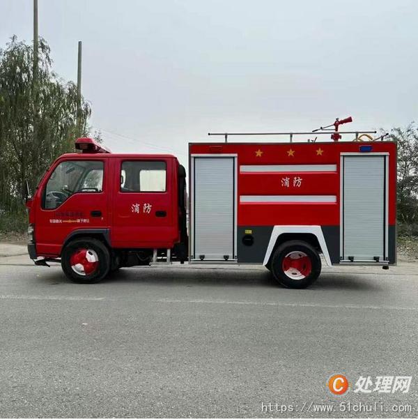 二手消防車
