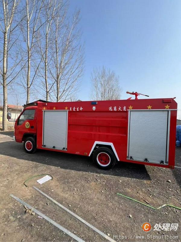 二手消防車