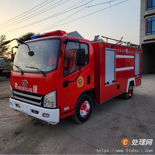 二手消防車