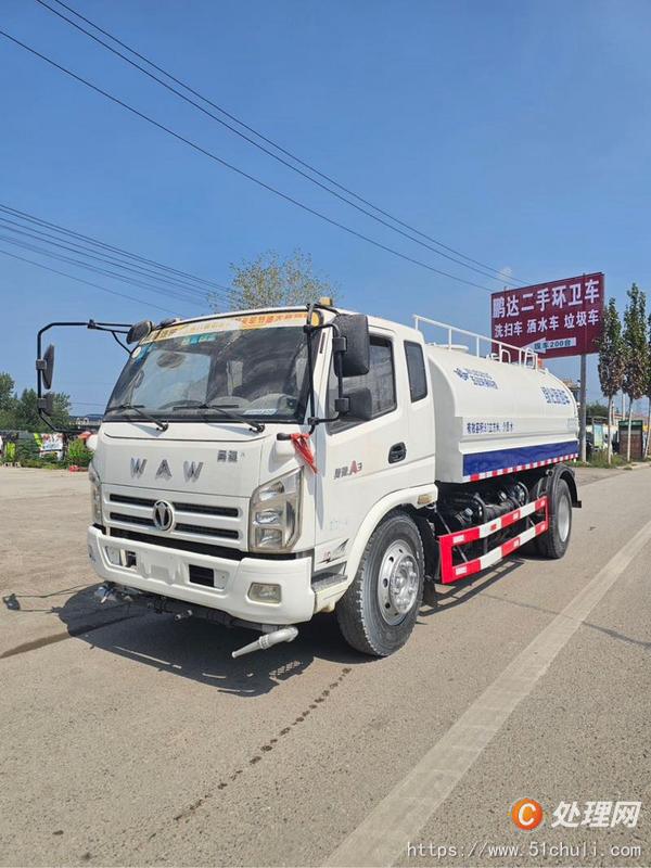 二手灑水車