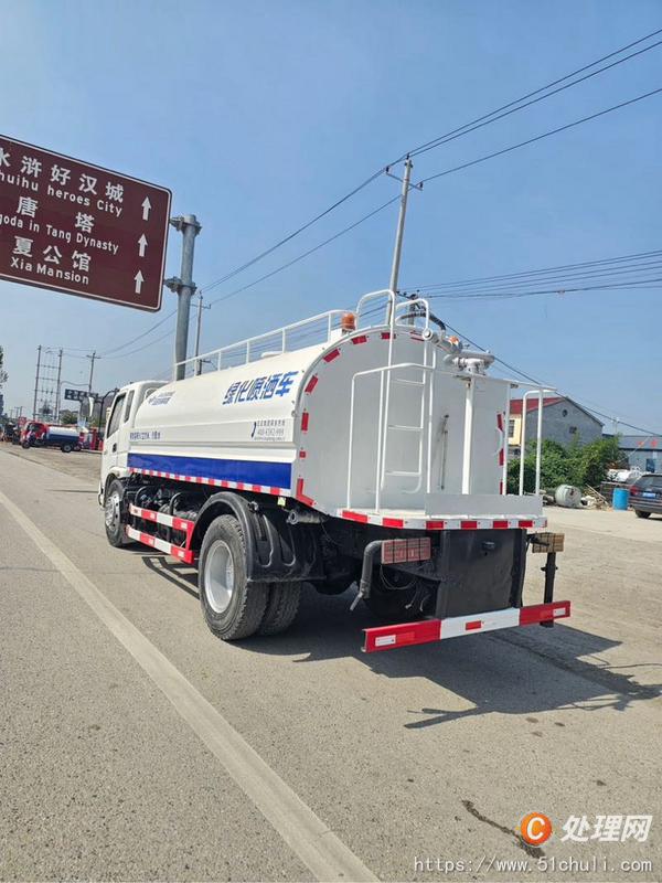 二手灑水車