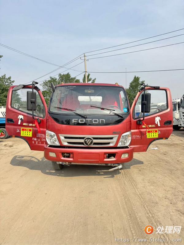 二手灑水車