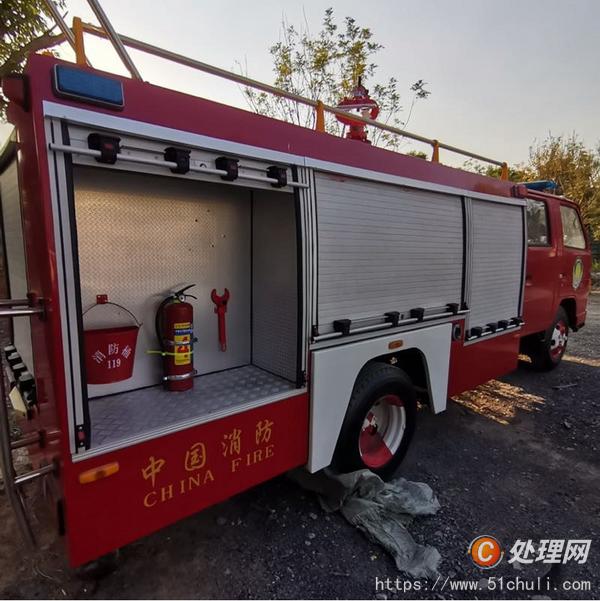二手消防車