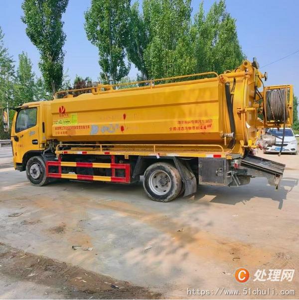 二手清洗吸污車