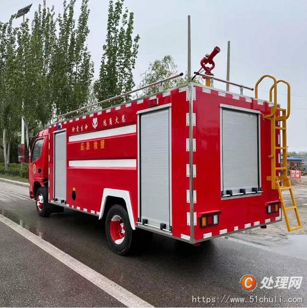 二手消防車